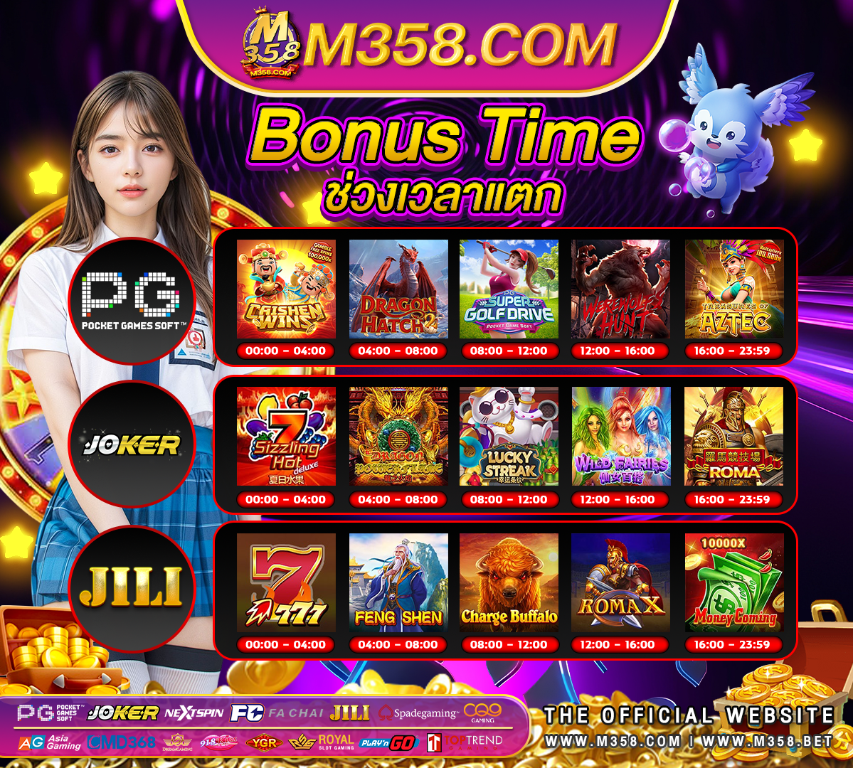 panda slot th jackpot party slots: สล็อต